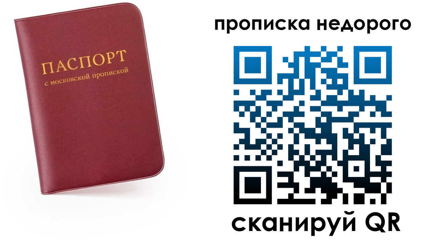 временная регистрация 2025 в Нарткале